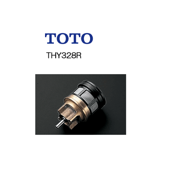 楽天市場】TOTO THY328R 大便器フラッシュバルブ用 ピストンバルブ部