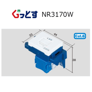 �p�i�\�j�b�N NR3170W �����Ƃ��V���[�Y��񃂃W�����W���b�N(CAT6)(�����^)(�z���C�g) �y�o������1�̉��i�ł��z