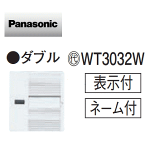 �p�i�\�j�b�N WT3032W �����_�u���X�C�b�`�n���h��(�\���E�l�[���t) �� �R�X���V���[�Y���C�h21 (�z���C�g) �y�o������1�̉��i�ł��z