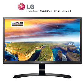 LGエレクトロニクス 液晶モニター 24UD58-B 23.8型 ディスプレイ ★IPS 4Kパネル採用／HDMI2.0に準拠する4K/60Hz出力2ポート 【あす楽】【セール】【オススメ】【即納】