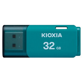 キオクシア 【国内正規品】USBメモリー KUC-2A032GL ライトブルー:32GB TransMemory U202 USBフラッシュメモリ USB 2.0／Win11対応 [KIOXIA KUC2A032GL]