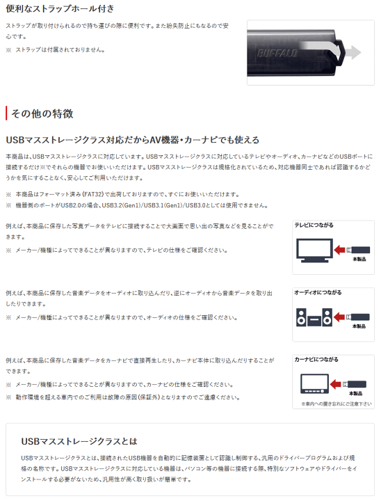 楽天市場】バッファロー USBメモリー RUF3-YUF128GA-WH ホワイト 128GB ☆ USB3.2(Gen1)/USB3.1(Gen1)/ USB3.0接続で快適 : P-デジ 楽天市場】バッファロー USBメモリー RUF3-YUF128GA-WH ホワイト 128GB ☆ USB3.2(Gen1)/USB3.1(Gen1)/ USB3.0接続で快適 : P-デジ