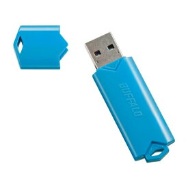 バッファロー USBメモリー RUF3-YUF32GA-BL ブルー 32GB ［USB3.2(Gen1)/USB3.1(Gen1)/USB3.0接続で快適］