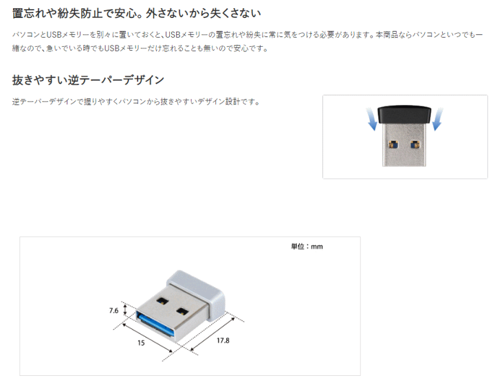 BUFFALO USB3.0対応 マイクロUSBメモリー 64GB シルバー RUF3-PS64G-SV Amazon.co.jp: BUFFALO USB3.0対応 マイクロUSBメモリー 64GB