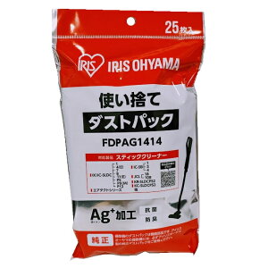 アイリスオーヤマ 掃除機 紙パックの人気商品 通販 価格比較 価格 Com