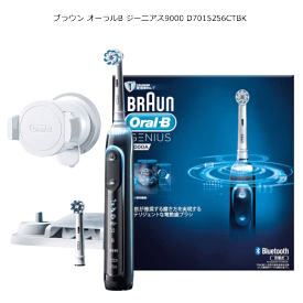楽天市場 D オーラルb ジーニアス9000の通販