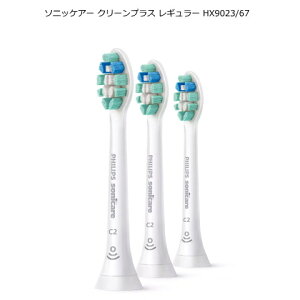 �t�B���b�v�X ���{���K�i HX9023/67 �m�u���V�w�b�h �N���[���v���X ���M�����[ 3�{ �ւ��u���V�n