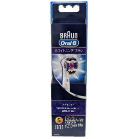 ブラウン 日本正規品 Oral-B EB18-5-EL (5本入り) ★ オーラルB ホワイトニングブラシ 替えブラシ