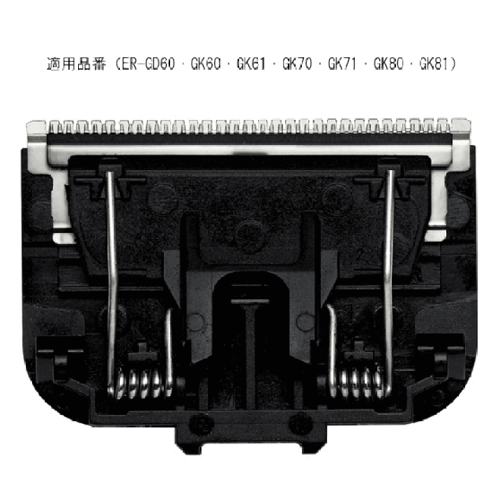 楽天市場】パナソニック 替刃 ER9500 ボディトリマー用（ER-GD60・GK60