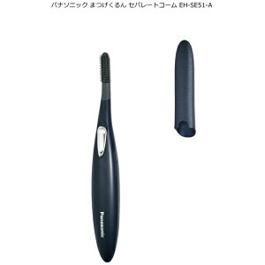 pi\jbN ܂ EH-SE51-A VbNlCr[ Zp[gR[ ѐ܂1{1{LĐL΂B؂₩Zp[g܂ɁB