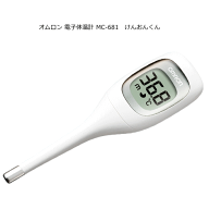 オムロン 電子体温計 MC-681 けんおんくん「予測式」 約20秒予測検温 ＜わき専用＞ ★検温結果が見やすく…
