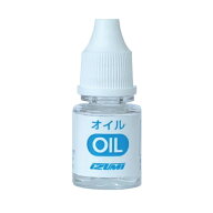 イズミ OIL-5 シェーバー・ヘアカッター・毛玉取り器専用オイル ［内容量:5ml／OIL5］