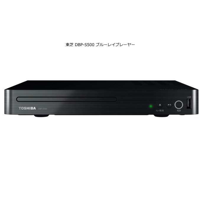 15946円 上品 ソニー SONY ブルーレイディスク DVDプレーヤー BDP-S6700 4K アップコンバート 高速起動モード 24p True Cinema