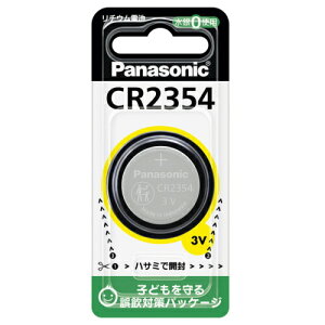 �p�i�\�j�b�N �R�C���`���`�E���d�r CR2354P �m����΍�p�b�P�[�W�^1����n