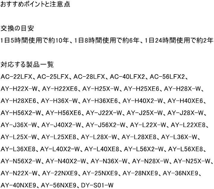 最大54%OFFクーポン 9 19生産待予約受付 IZ-C100S1 1個入 シャープ 純正品 交換用プラズマクラスターイオン発生ユニット qdtek.vn 最大54%OFFクーポン 9 19生産待予約受付 IZ-C100S1 1個入 シャープ 純正品 交換用プラズマクラスターイオン発生ユニット qdtek.vn