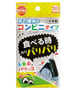 gl Rrj^CvނуV[g 10 ɂ bv tB ~߃V[tyIXXzy`ObYz