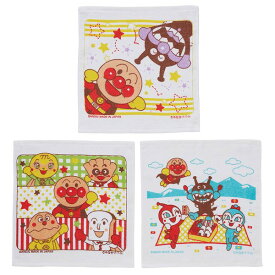アンパンマン おしぼり3枚セット 株式会社バンダイ お弁当グッズ ・3枚組・綿100％・日本製 “アンパンマン、メロンパンナちゃん、ばいきんまん、ドキンちゃん等の柄が入ってかわいい♪”