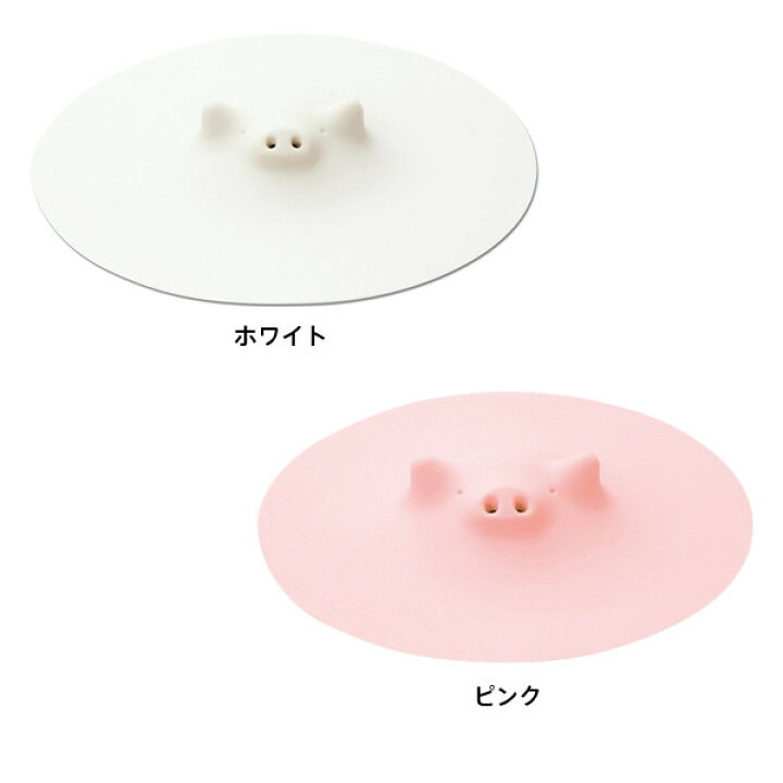 楽天市場】マーナ (MARNA) 落としぶた ブタの落しぶた ピンク 17.5cm K092-P 落し蓋【オススメ】【売れ筋】 : P-デジ 楽天市場】マーナ (MARNA) 落としぶた ブタの落しぶた ピンク 17.5cm K092-P 落し蓋【オススメ】【売れ筋】 : P-デジ