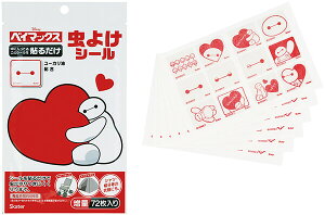 V[ (72) xC}bNX MYP5 XP[^[