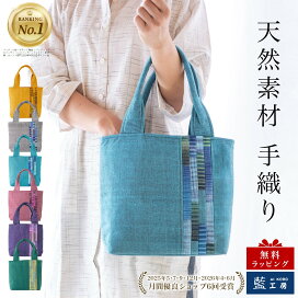 楽天市場】 藍工房コレクション > 表情豊かな手織りパッチワーク 