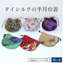 楽天市場】巾着 ジュエリー シルクの通販