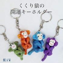 楽天市場】猿小物の通販