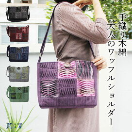 楽天市場】 ショルダーバッグ : 藍工房 AI KOBO