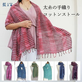 楽天市場 祖母 プレゼント スカーフの通販