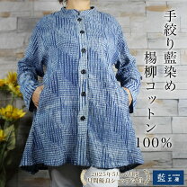 楽天市場】藍染 チュニックの通販