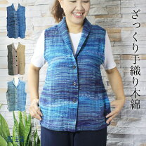 楽天市場】手織り ベストの通販