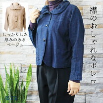 楽天市場】藍染 服（テイスト（ファッション）フェミニン）の通販