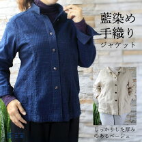 楽天市場】藍染め（レディースファッション）の通販