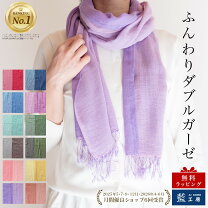 楽天市場】ダブルガーゼ 生地（原産国/製造国タイ）（バッグ・小物 