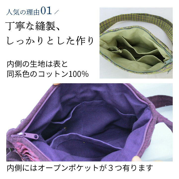 母 祖母 プレゼント ふんわり シルクポシェット (111) バッグ ポシェット ショルダーバッグ 60代 70代 80代 ファッション シニアファッション シニア 誕生日プレゼント 誕生日 敬老の日 母の日 おばあちゃん 義母 お母さん 母親 軽い 肩掛け