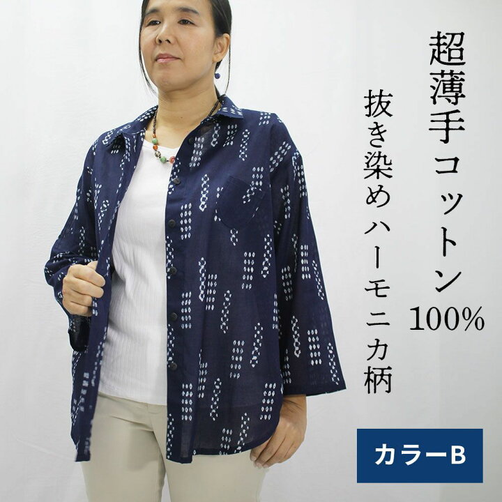 楽天市場】母 プレゼント 藍染めチュニックブラウス (004) 祖母 70代