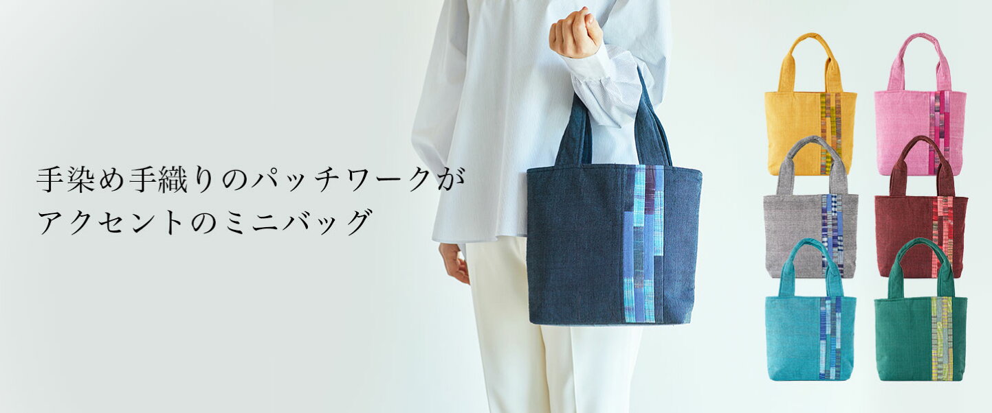 楽天市場 | 藍工房 AI KOBO - 天然素材にこだわった手染め手織りのお店 