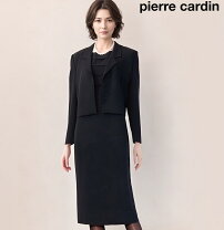 楽天市場】ピエールカルダン 礼服の通販