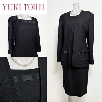フォーマルジャケット ユキトリイ 喪服 ユキトリイ ブラックフォーマルスーツ ジャケットとワンピース 5号 礼服 喪服  喪服 トリイユキの