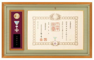 Mz@z@J́@ML@Ḿ@h蔠@蕨@j@A40[3@