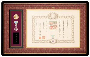 Mz@z@J́@ML@Ḿ@h蔠@蕨@j@A61[3@O