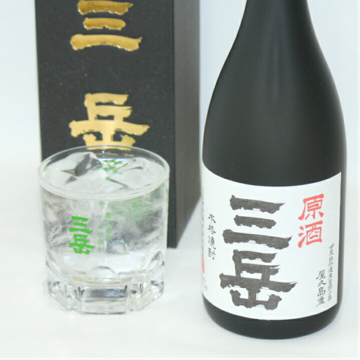 楽天市場】屋久島産 本格焼酎 原酒三岳 720ml 39度 三岳酒造 芋焼酎 
