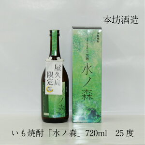 vY {iĒ mX 720ml 25x {V Ē Mtg j  䋟 hV̓ ̓ ̓ Shochu 