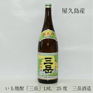 vY{iĒ Ox 1.8L 25x Ē Mtg j  䋟 hV̓ ̓ ̓ Shochu  ݂ ₭