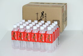 送料無料 鹿児島 水 天然水 500ml 軟水 まとめ買い 国産 屋久島産 益救之水 やくのみず 1ケース 24本 御神水 みず 贈答 ギフト 御供 進物 yakunomizu 屋久島 yakujinnjya やくしま