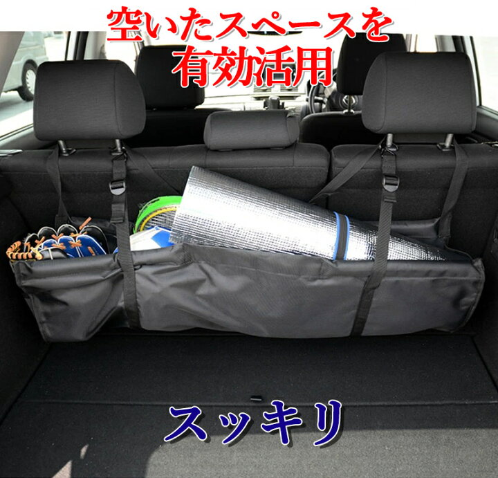 不適切な コーンウォール 笑い 車 トランク 収納 ボックス 100 均 幹 キルト 脅威