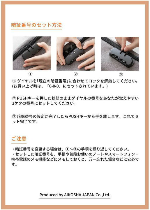 楽天市場】印鑑ケース 法人用 個人用 印鑑 収納 保管 ケース ダイヤルロック式 手提げ 印鑑ポーチトラベルポーチ ガジェットポーチ カード 貴重品 通帳 年金手帳 収納ポーチ 薬箱 ガジェットケース 防犯 防災 旅行 出張 便利グッズ 内部仕切り調整可能 撥水 防傷素材 日本 ... 楽天市場】印鑑ケース 法人用 個人用 印鑑 収納 保管 ケース ダイヤルロック式 手提げ 印鑑ポーチトラベルポーチ ガジェットポーチ カード 貴重品 通帳 年金手帳 収納ポーチ 薬箱 ガジェットケース 防犯 防災 旅行 出張 便利グッズ 内部仕切り調整可能 撥水 防傷素材 日本 ...