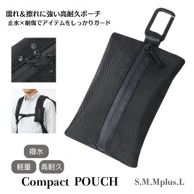 小物ポーチ ガジェットポーチ S,M,M-plus,Lサイズ 撥水 耐水 薄型 小型 軽量 コンパクト トラベルポーチ 旅行 出張 便利グッズ バッグインバッグ マウス ケーブル モバイルバッテリー 収納ポーチ 小物入れ 小物整理 防汚 防傷 1680Dナイロン S/M/M-plus/L