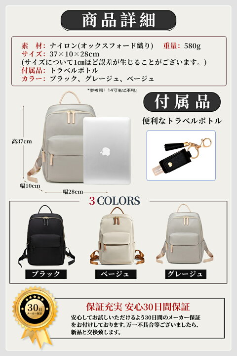 楽天市場】PCリュック PCバッグ レディース リュック ビジネスリュック 