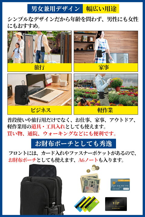 楽天市場】多機能 3WAYスマホポーチ スマホショルダー ミニショルダー  