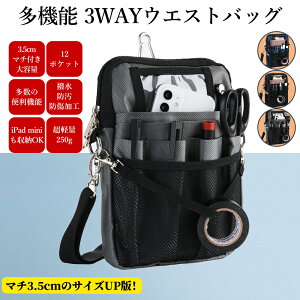 @\ EGXg|[` i[X|[` EGXgobO ǔ }`1cmTCYUP _uWbp[ dp 12|Pbg 3way V_[  }`t [  e Ɨp Ō  ۈ 